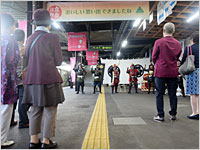 四季島おもてなし演武