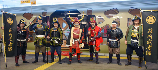 四季島おもてなし演武