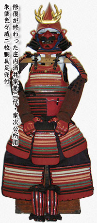 �C�����I�������������Ƒ���E�Ǝ������p��h�F�X�Г񖇓�����t